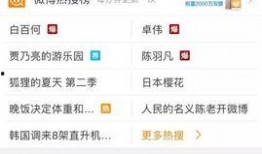 王老大最新爆料微博视频,独家爆料背后的惊人真相